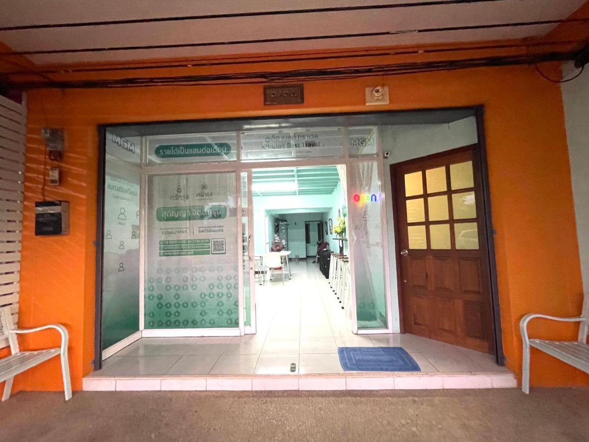 Phuket Best Travel Nai Yang Exterior photo